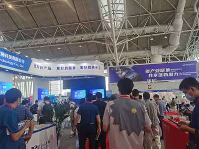 智慧賦能 引領(lǐng)未來——第十八屆中國南京教育裝備展成功舉辦，中會(huì)展云打造數(shù)字化新體驗(yàn)